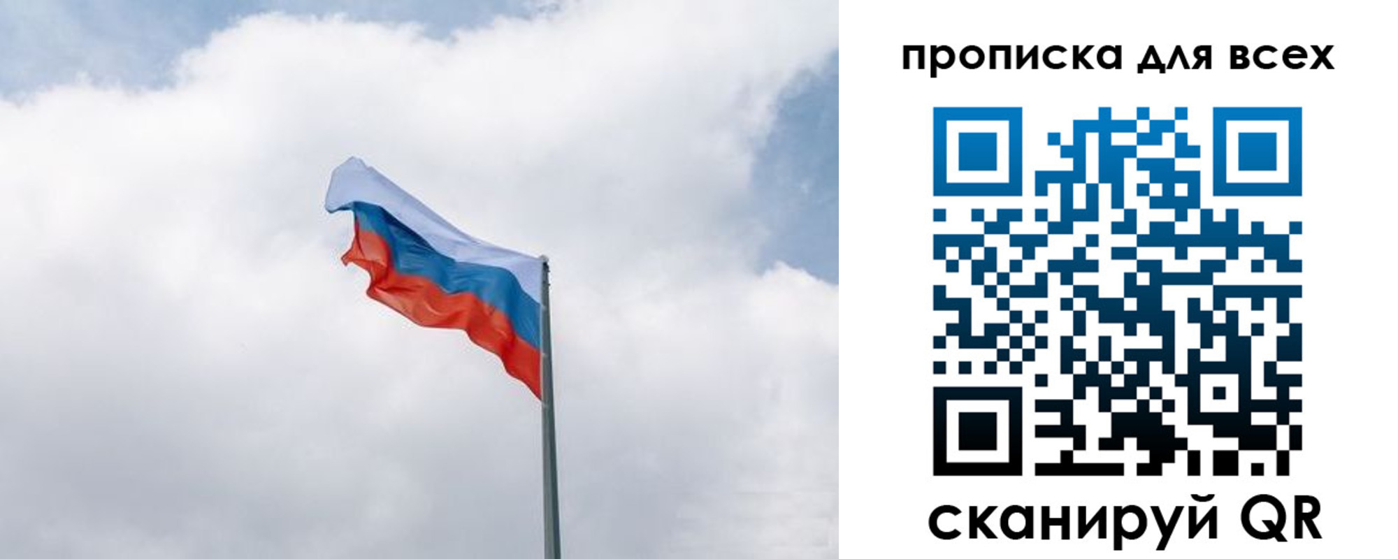найти адрес прописки в Калаче-на-Дону